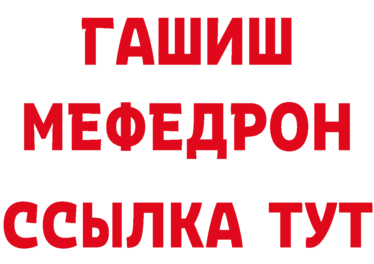 ГАШ 40% ТГК как войти площадка МЕГА Шумерля