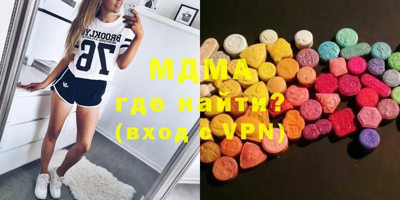 MDMA crystal  Шумерля 